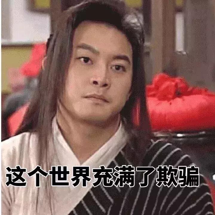 涉案金额2400多万！这位95后孕妈，坑了领导坑熟人……