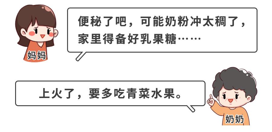 上火，中国宝宝最易得的1种病！满月娃喝“下火凉茶”喝进ICU