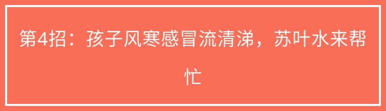 小孩晒太阳黑了怎么办可以变白吗,每天晒不到太阳怎么办