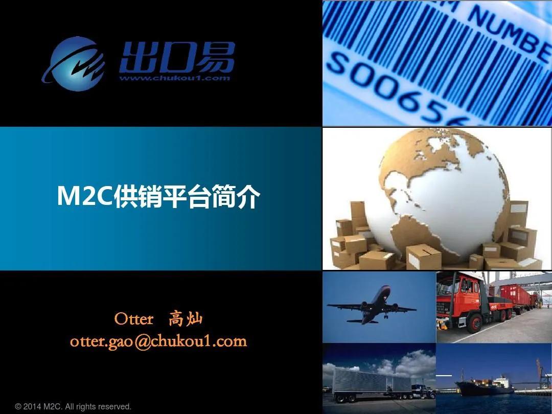 跨境无货源电商,跨境电商无货源下单