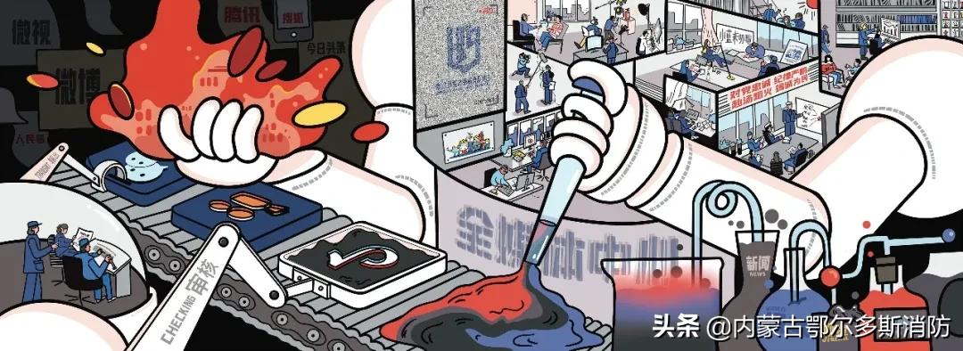 2020鄂尔多斯消防宣传视频,感恩有你台历2024最新款