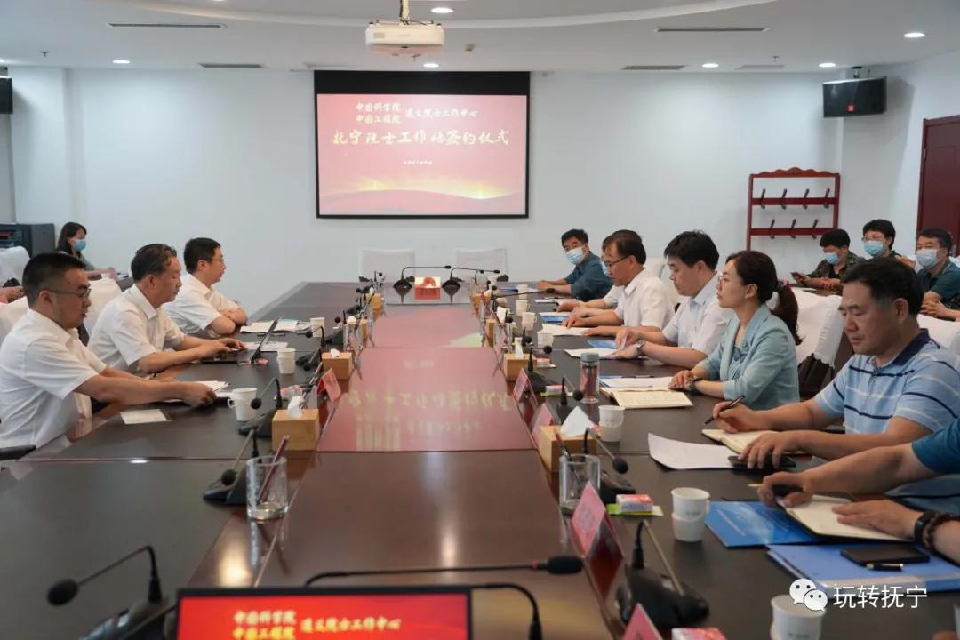 院士专家工作站授牌仪式举行,院士工作室成立