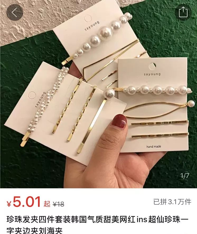 均价不超过十元的店铺,均价不超过10块钱的国货