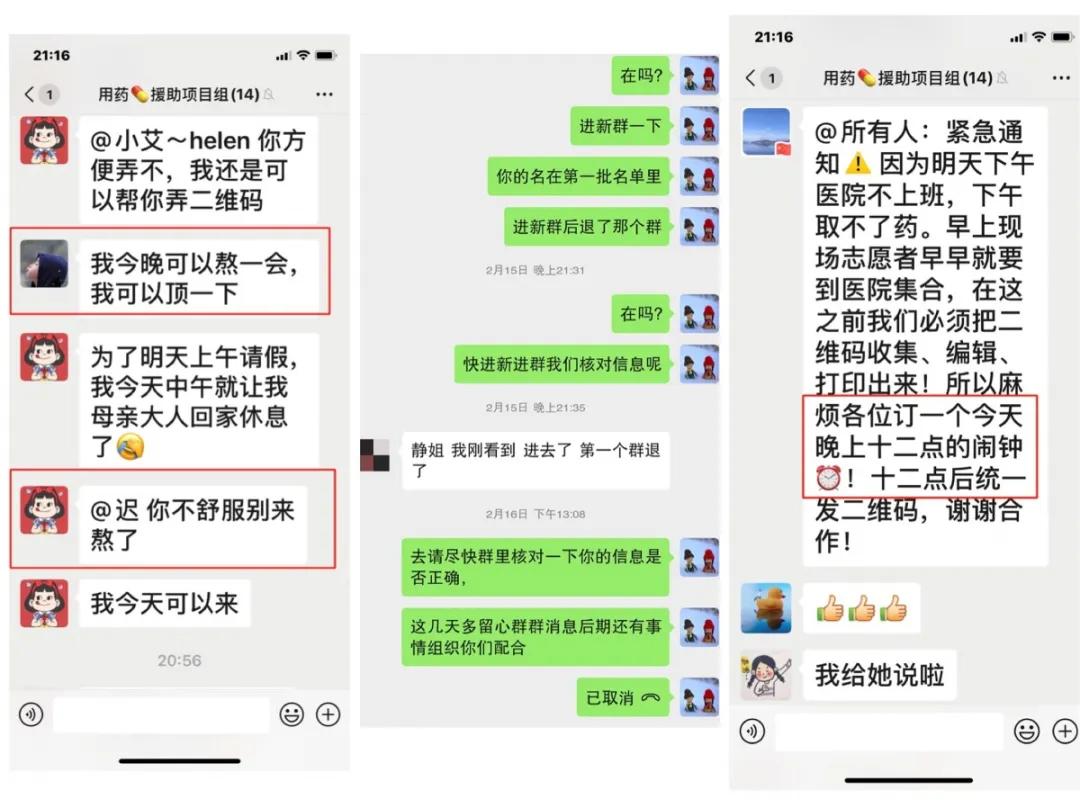 疫情无情人有情——记药品援助活动（三）