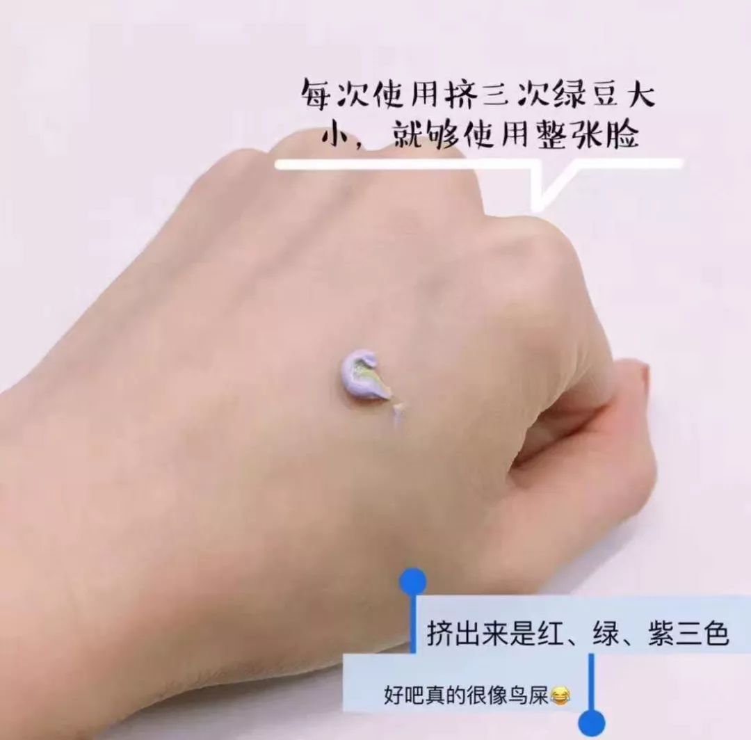 回购多次的新西兰进口隔离霜,好用的几款隔离霜