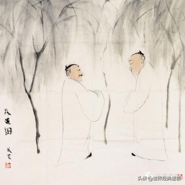 名贤集十大励志语录,名贤集语录