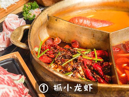 魔都第一小龙虾火锅,上海隐藏网红奶茶火锅店