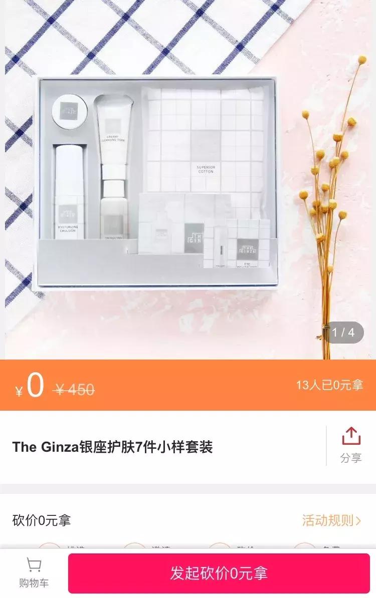 兰蔻小黑瓶打折活动,特价版兰蔻小黑瓶