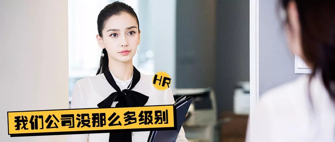 hr忽悠人惯用套路,hr应聘黑幕