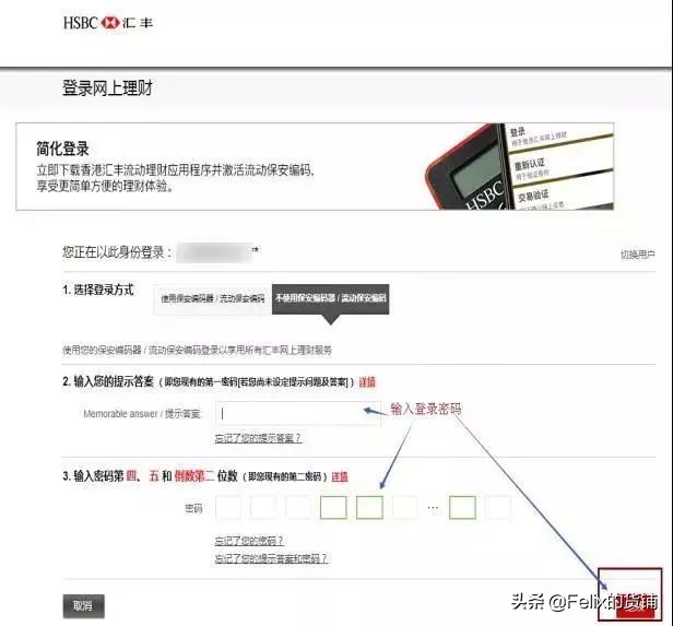 国际汇款香港银行接收外汇手续费,如何以人民币购汇跨境汇款到香港