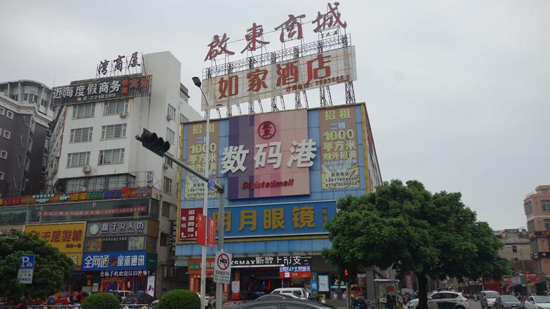 一个北海仔的十几年创业史：我放弃了好工作，却见证了启东的兴衰