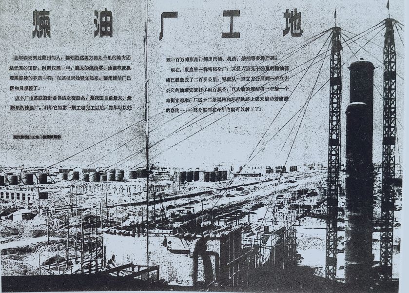 1980年中国军工基地,甘肃战略支援部队有哪几个基地