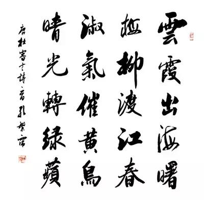 初唐诗极简史:春花初绽,春水初生