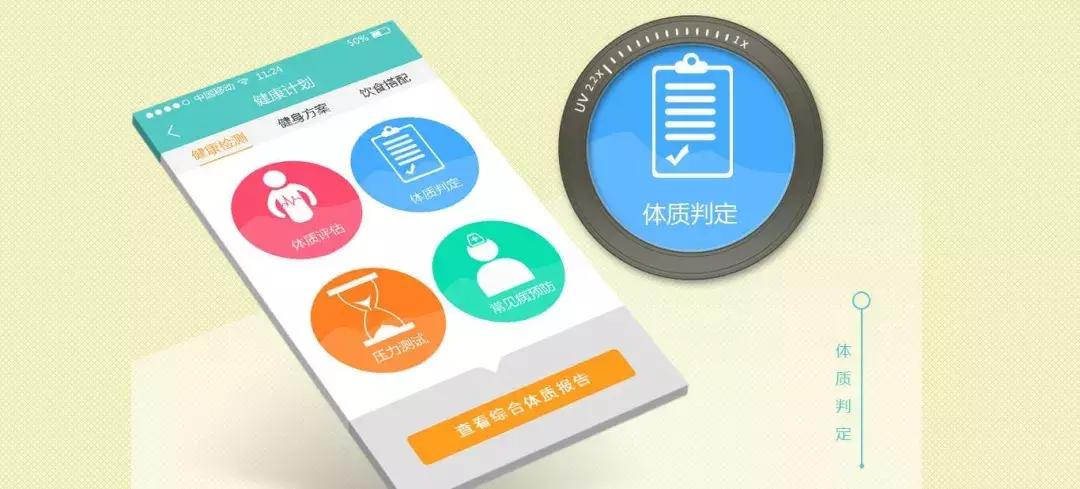 互联网体育运动,互联网体育新元素