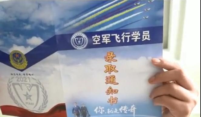 贵州女飞行员刘丹,贵州第一位女飞行员刘丹