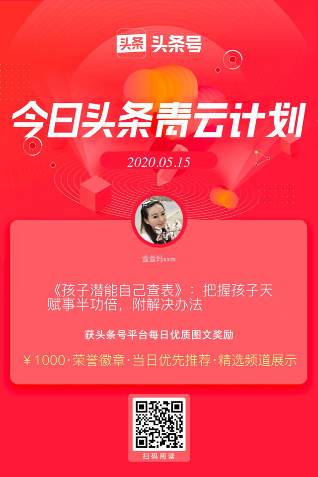 自媒体全职妈妈收益,全职妈妈怎样做自媒体赚钱