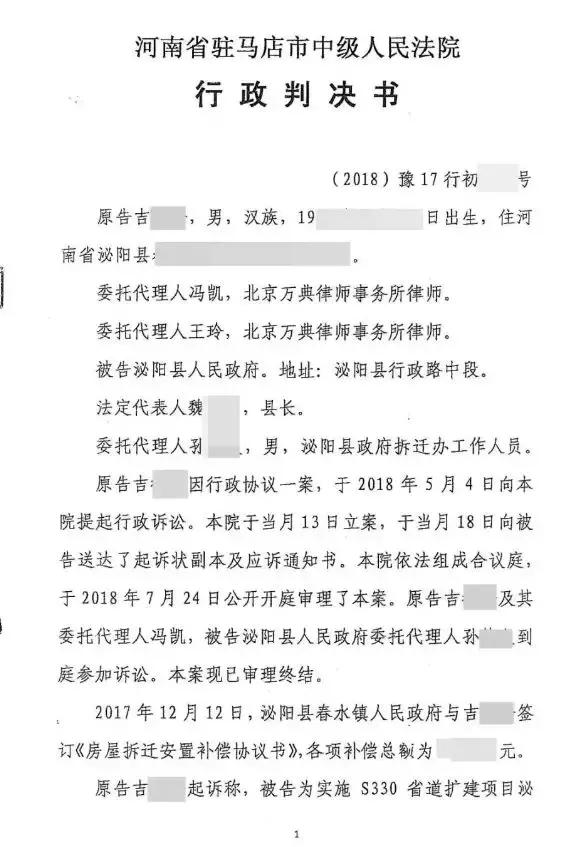 房屋拆迁款和土地补偿哪个多,拆迁补偿拿房和拿钱同时拿