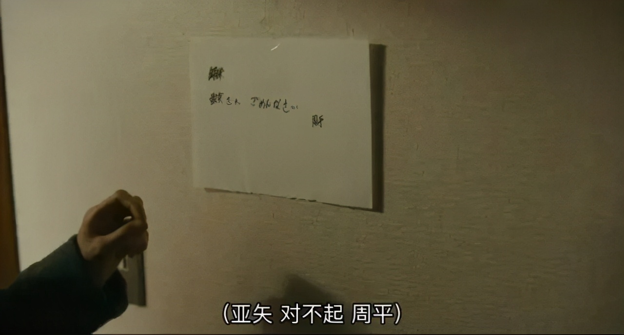 长泽雅美母亲的真实案件,长泽雅美母亲的真实案件后续