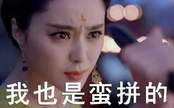 张庭为什么会做微商,你瞧不起的明星