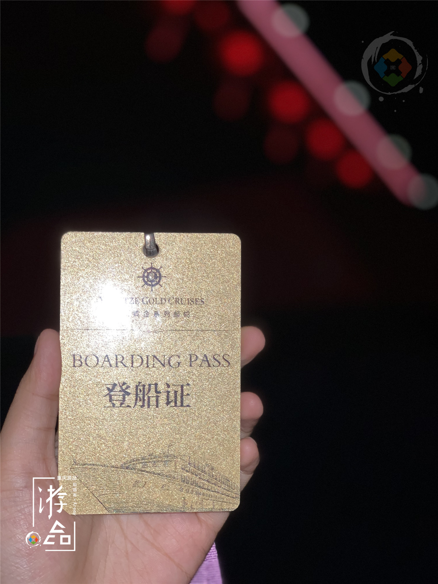 重庆黄金游轮怎么玩,重庆黄金2号豪华游轮自助餐