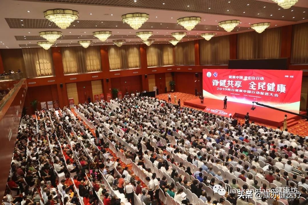 2019健康护脊大会,防治结核病全民行动共享健康