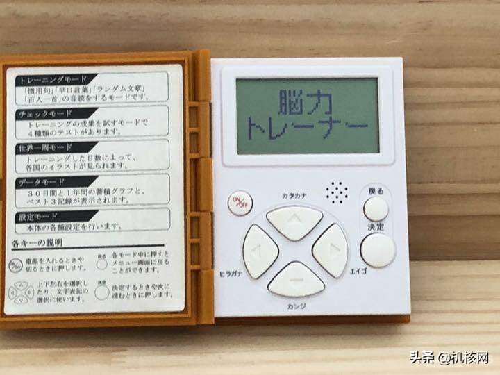 从“知育玩具”到千万级销量,带你了解十多年前的“爆款网红”