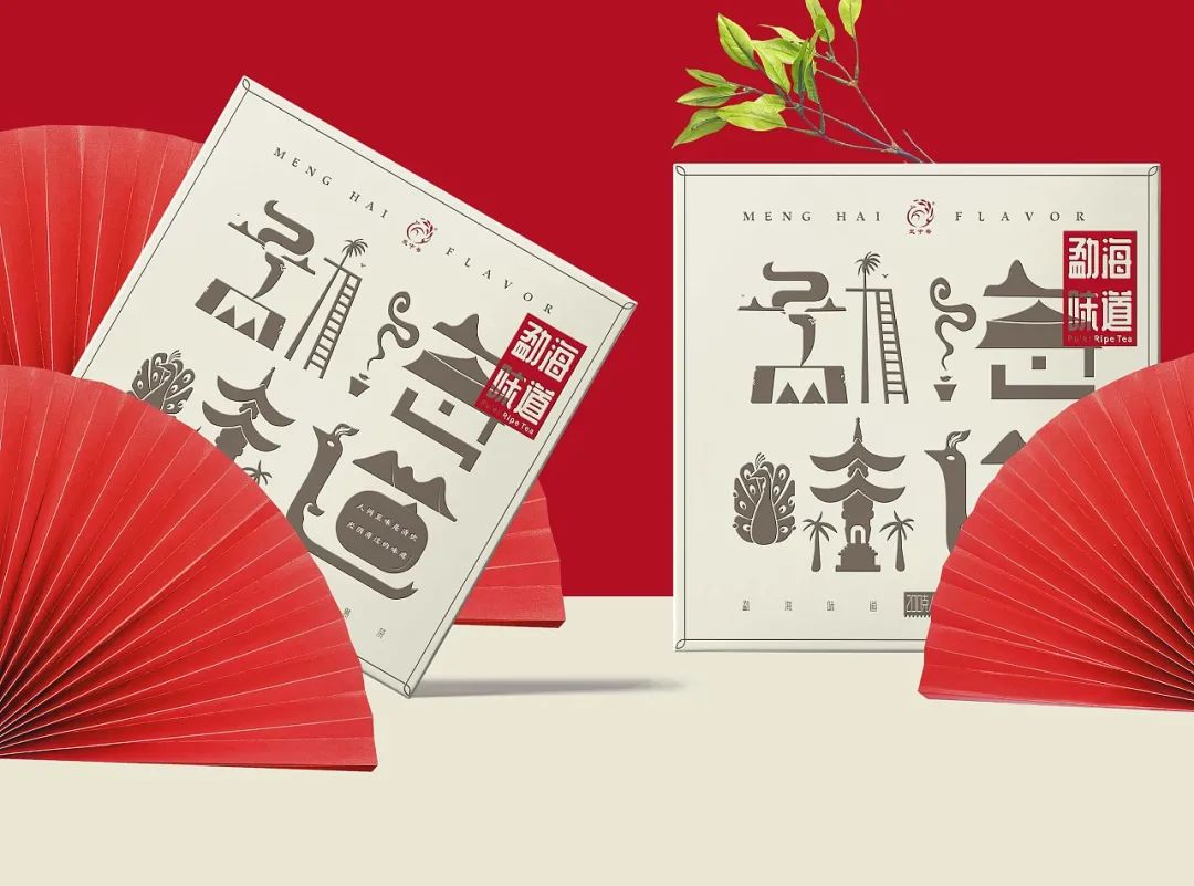 比较有高级感的茶叶包装,中国风茶叶包装简单
