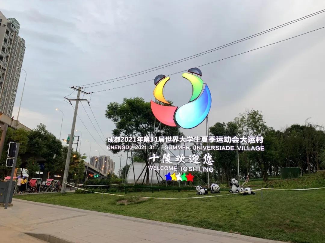 成渝中线高铁新建十陵,成渝高铁中线十陵南站建设时间