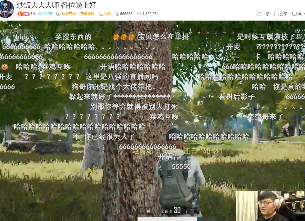 uzi跟韦神吃鸡,韦神与uzi玩吃鸡