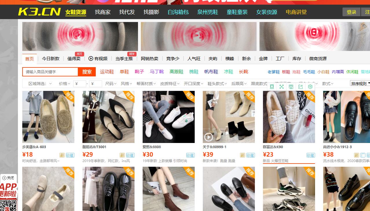 淘宝适合新手零成本开店,新手淘宝店铺如何在1688选择货源