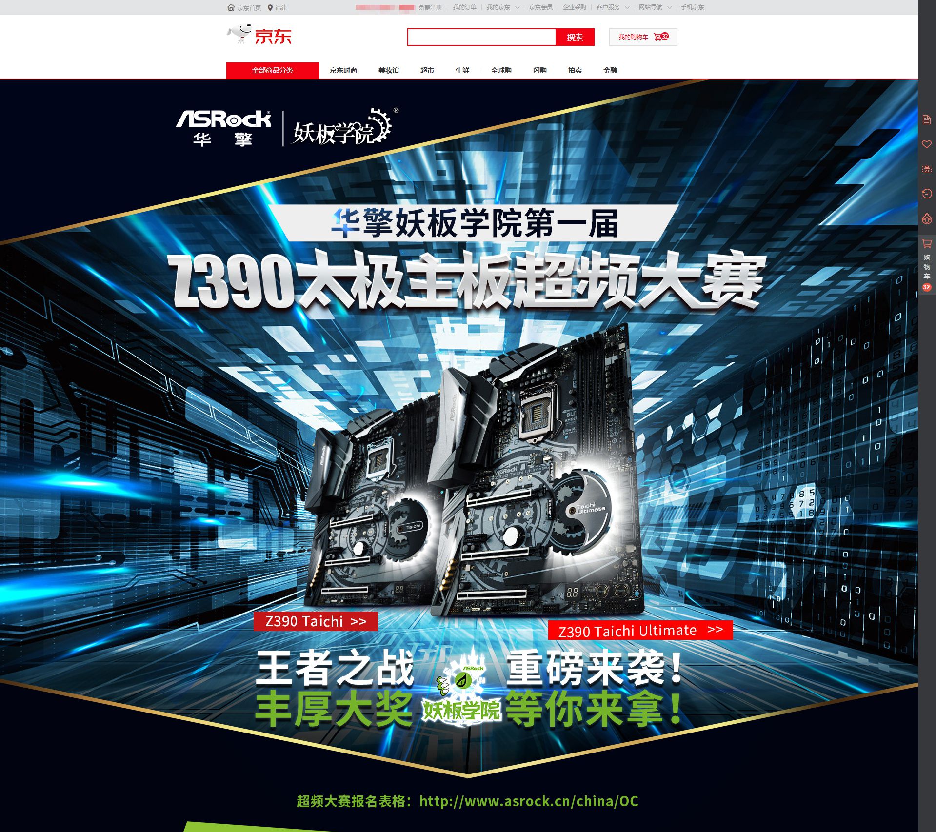 什么样的配置能超频成功,想要超频5.7需要什么配置