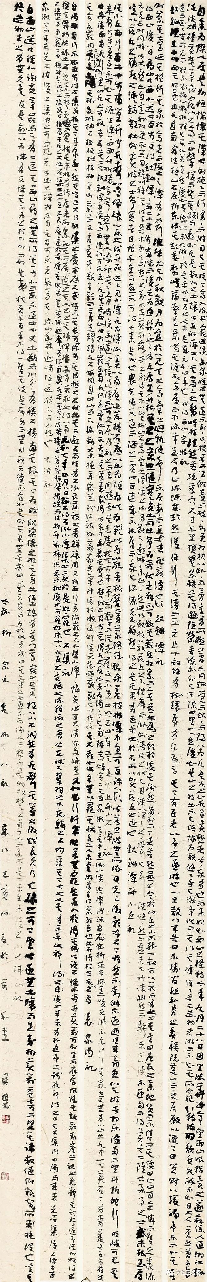 福建篆刻,第十二届全国书法篆刻展隶书作品