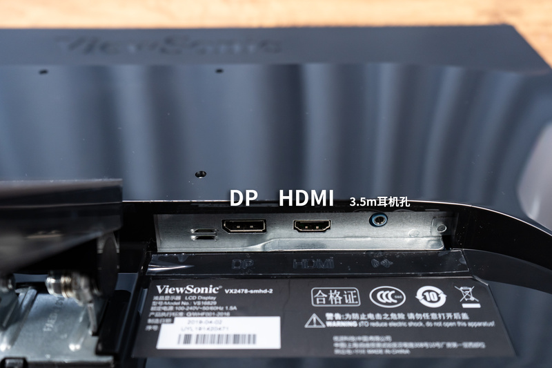 优派公布新款vx2776显示器,优派vx2462显示器