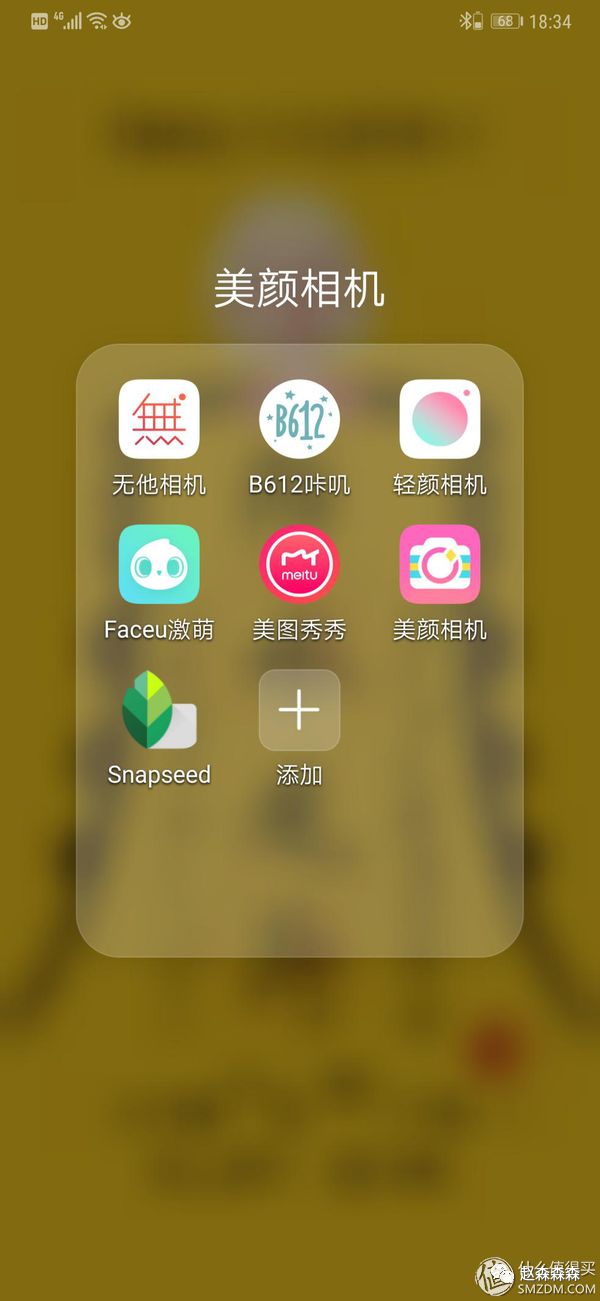 亚洲四大邪术之首~美颜APP推荐+教程