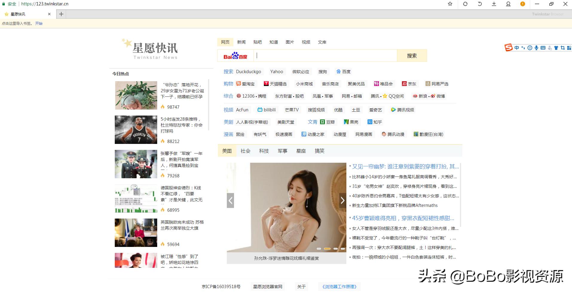 除了谷歌浏览器还有什么浏览器快,除了谷歌浏览器外还有什么浏览器