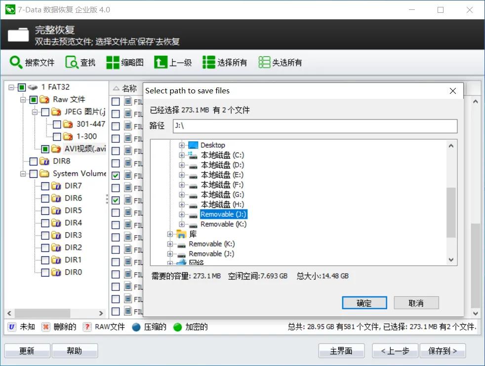datarecovery鏁版嵁鎭㈠,鏁版嵁鎭㈠recoverysuite
