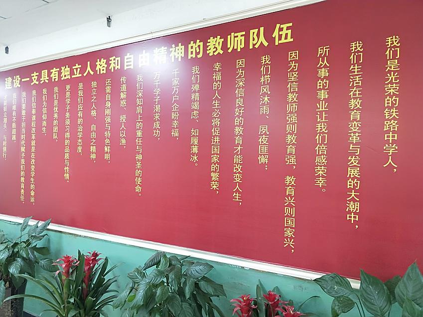 大连中考2020铁中,大连铁中