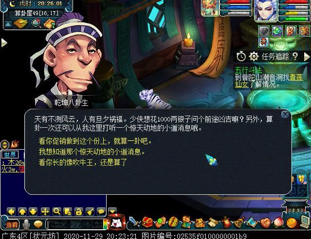 幻境寻宝有必要刷么,幻境寻宝记录