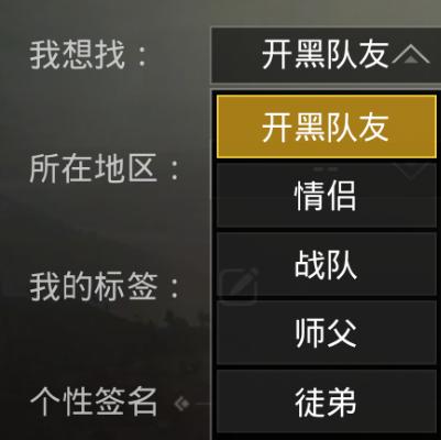 刺激战场:刺激战场是个交友软件?不说了,我去被妹子带了