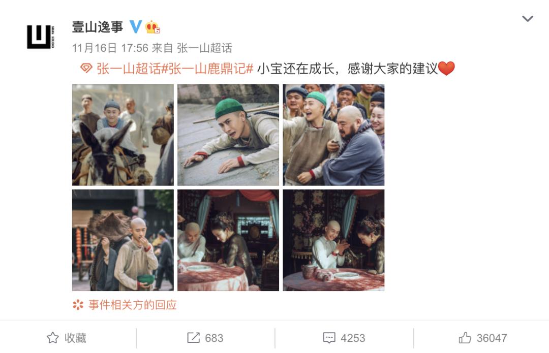 张一山到底会演戏吗,张一山会不会破案