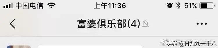 听起来特别牛逼的群名称,现在最流行的群名称