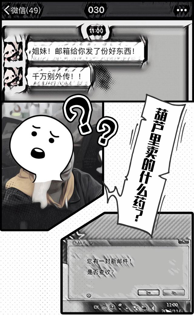 苏宁广场事件是真的吗,苏宁广场最新事件