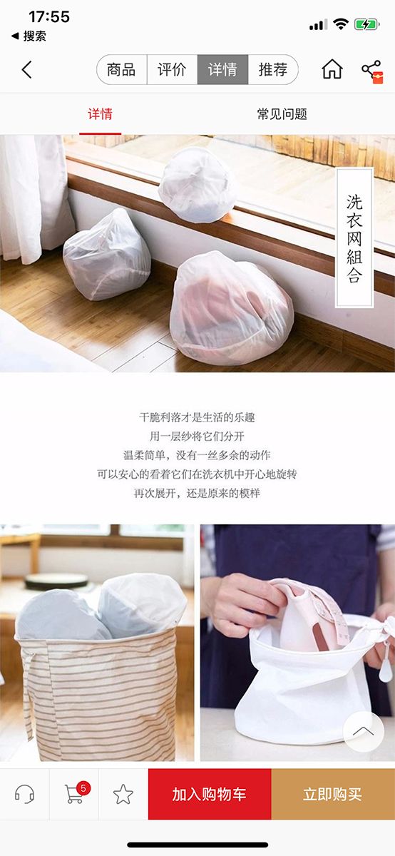 保姆级护理指南,保姆级衣物护理指南