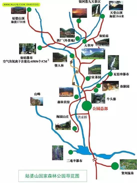 贺州姑婆山天然氧吧,姑婆山天然氧吧