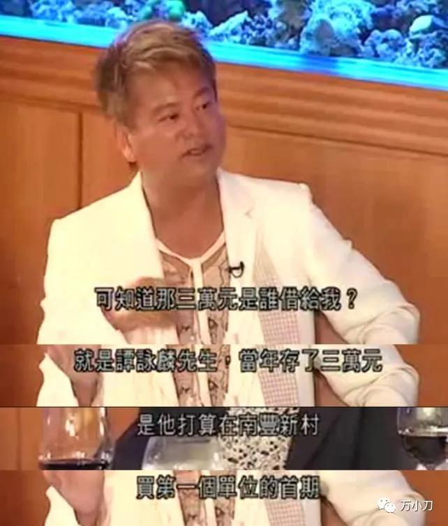 “贱男鼻祖”的瓜