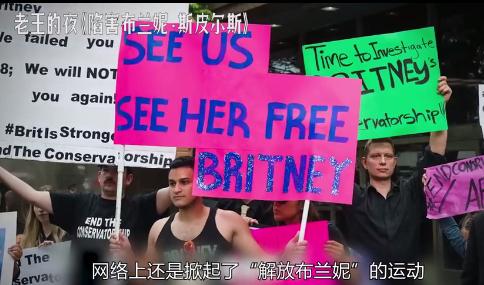 布兰妮被囚禁25年,布兰妮被父亲虐待13年