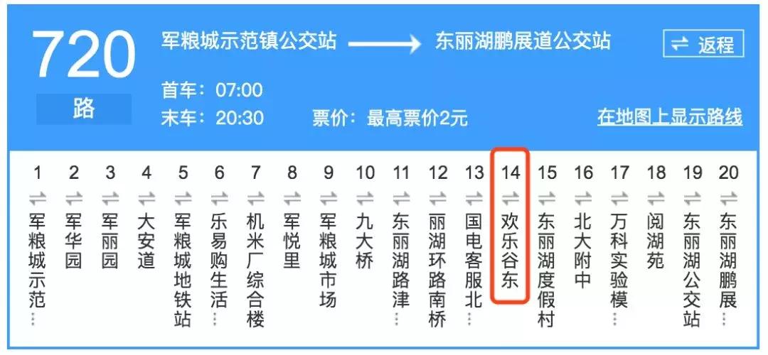 150000m²!天津欢乐谷的玛雅海滩水公园,真是太好玩了