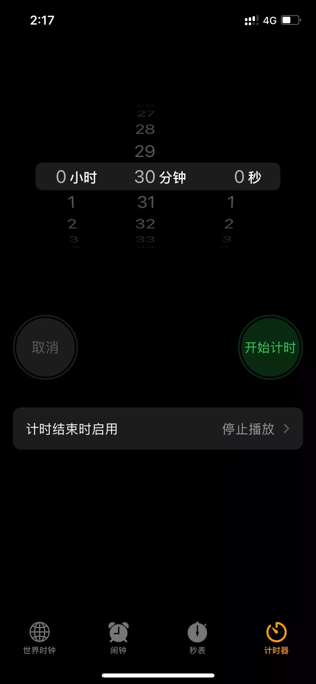 技巧｜iPhone隐藏功能，这些你会了吗？