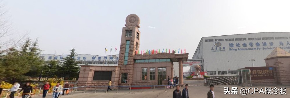 威海三角轮胎是国企吗,威海三角轮胎厂电话