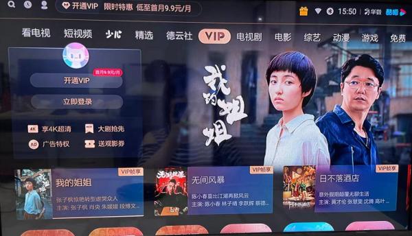 泰捷盒子we30s和小米盒子4哪个好,小米盒子跟泰捷评测